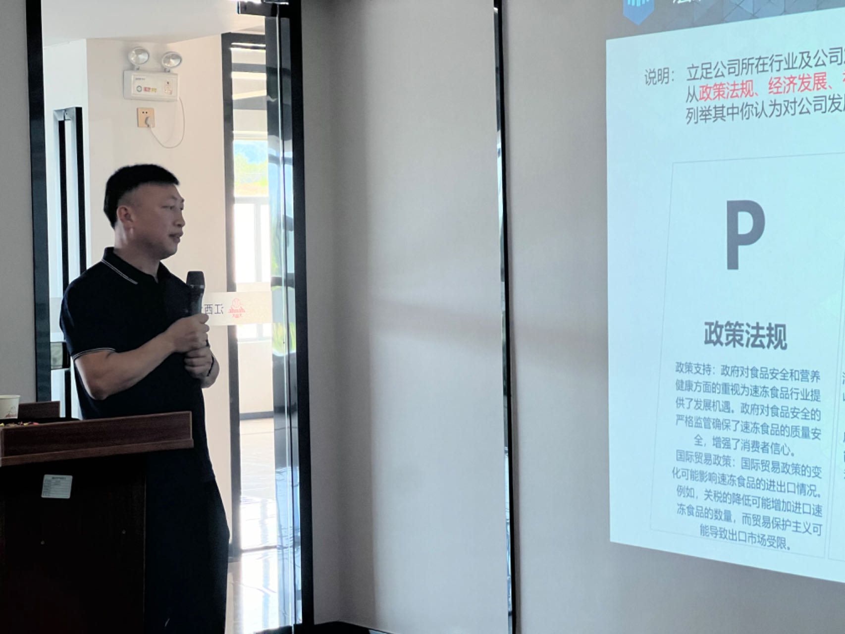 微信图片_20240702094625.jpg
