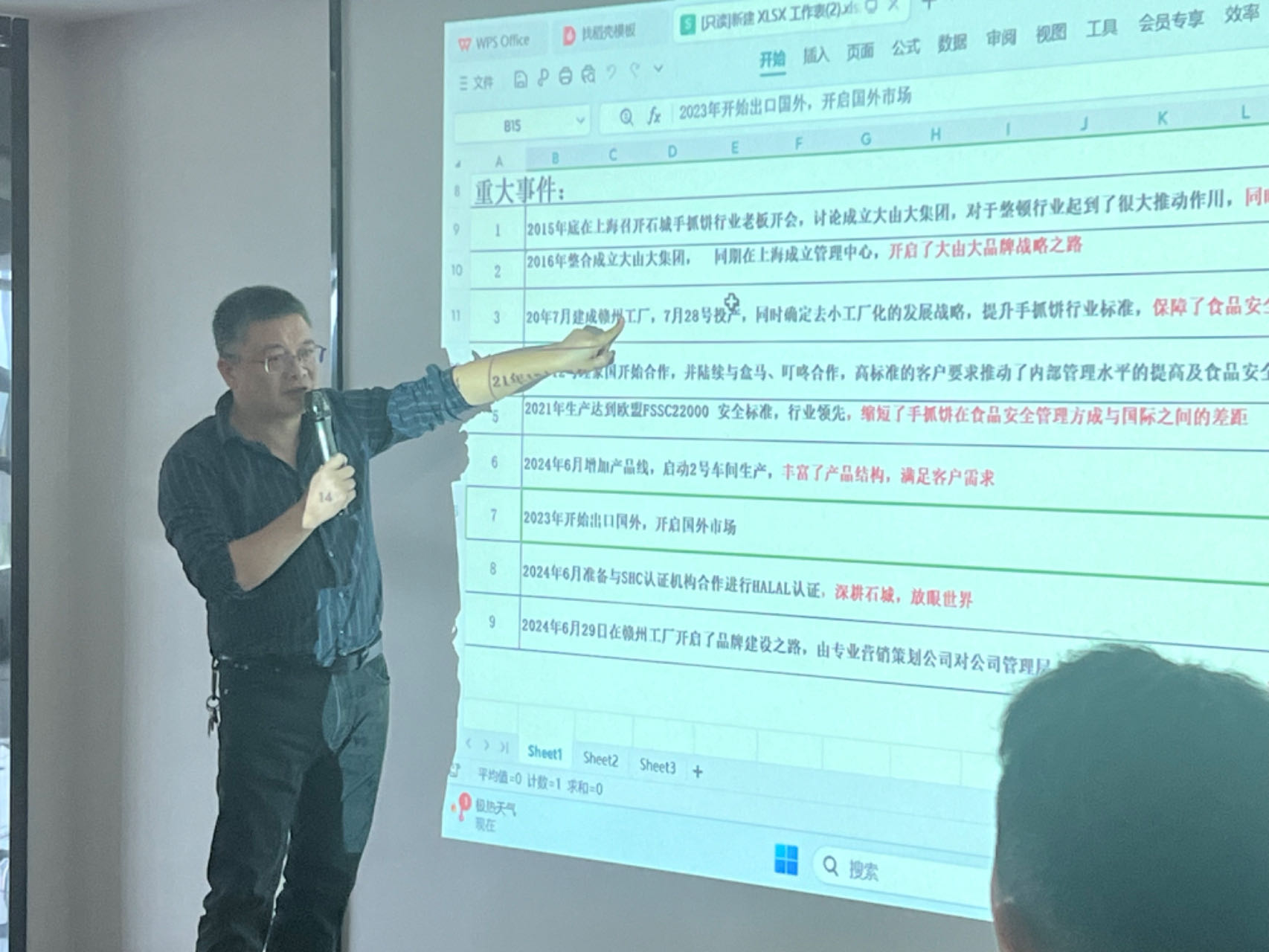 微信图片_20240702093824.jpg
