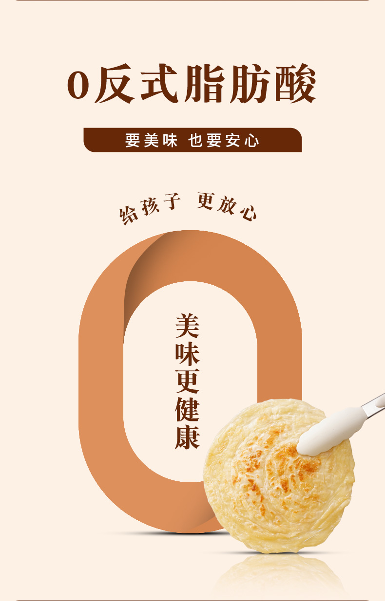 金品黄油手抓饼_03.jpg