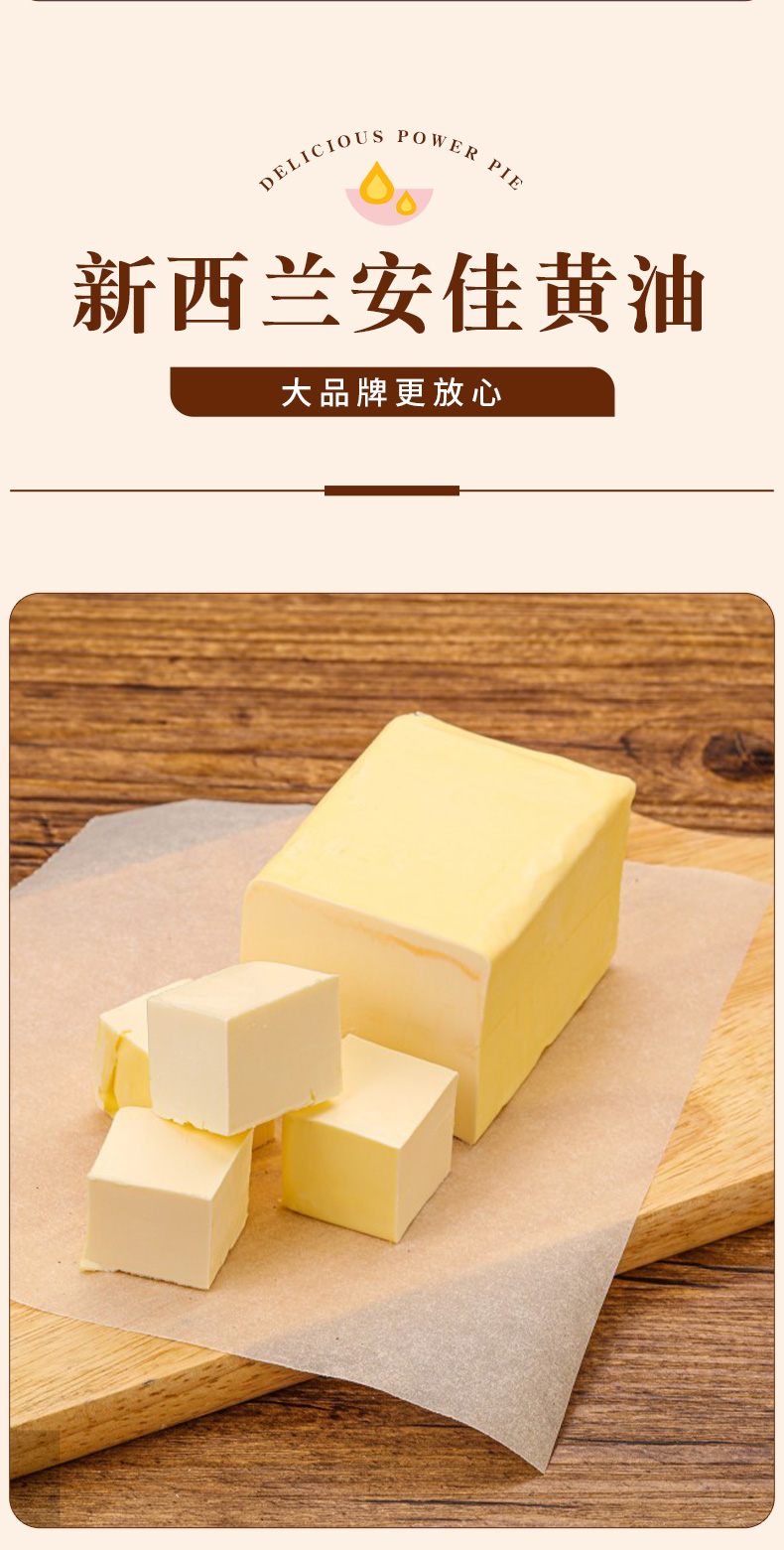 金品黄油手抓饼_05.jpg