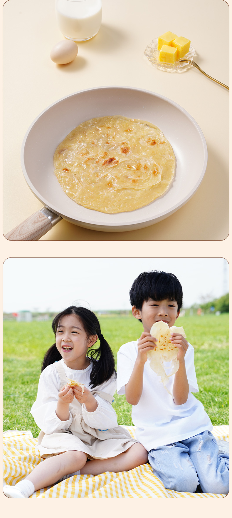 金品黄油手抓饼_08.jpg