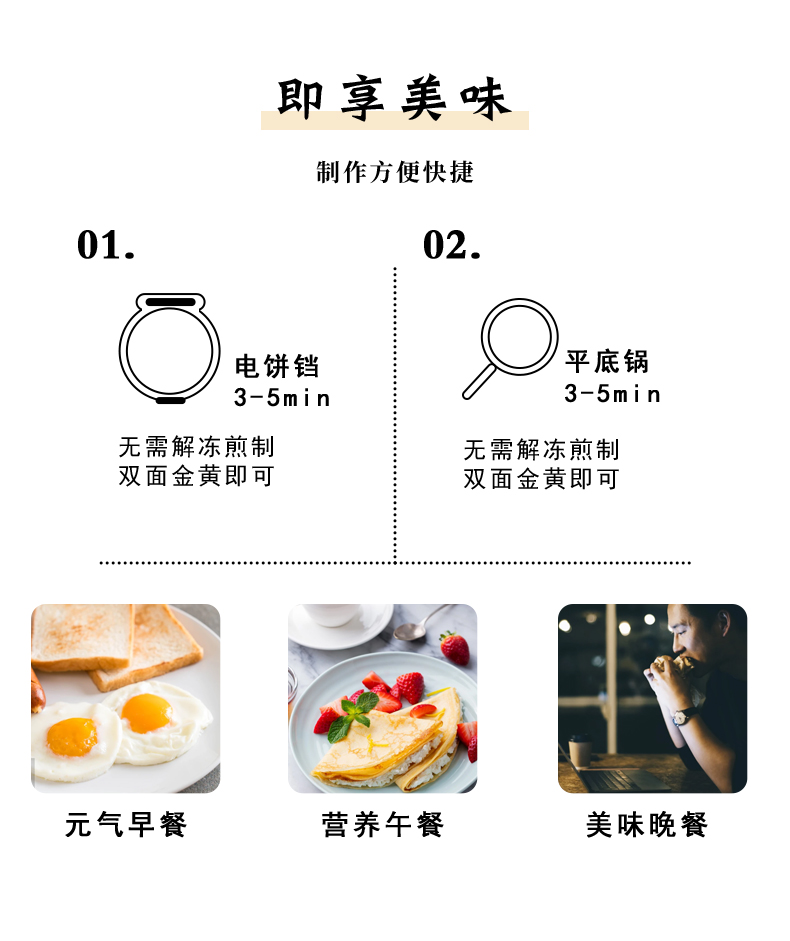 猪肉大葱_05.jpg